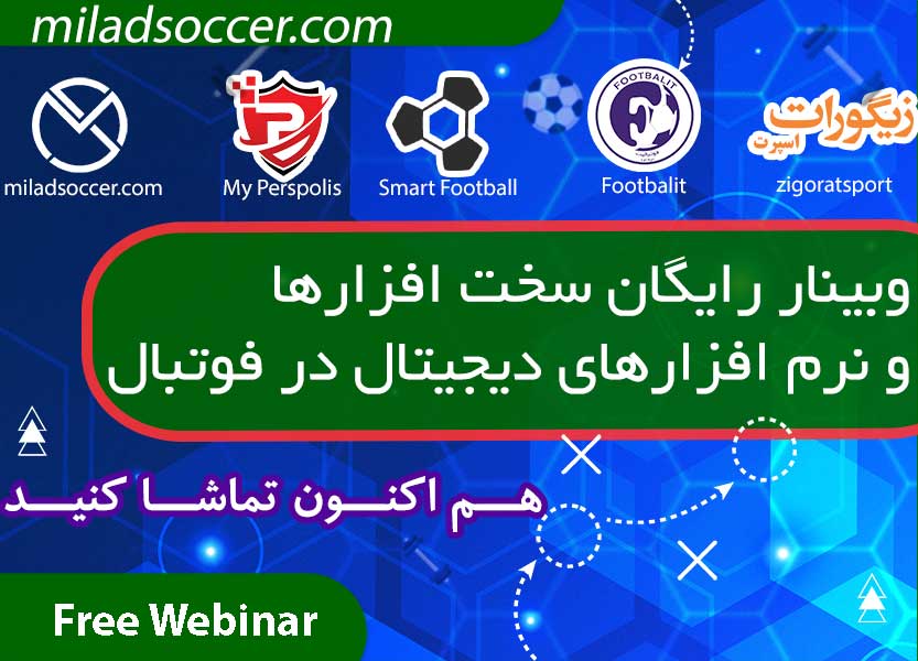 https://miladsoccer.com/image/catalog/Webinar/Cover.jpg